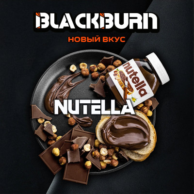 Табак для кальяна Black Burn Nutella (Шоколадно-ореховая паста) 100 г