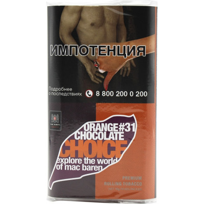 Табак для самокруток Mac Baren Orange Chocolate Choice #31 (Апельсин Шоколад) 40г