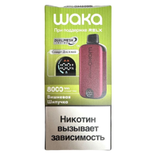 Электронная сигарета Waka DM8000i Cranberry Burst (Клюквенная шипучка) 5% 8000 затяжек