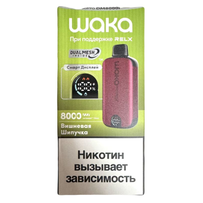 Электронная сигарета Waka DM8000i Cranberry Burst (Клюквенная шипучка) 5% 8000 затяжек