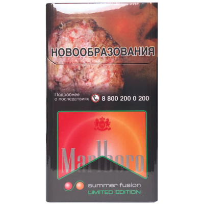 Сигареты Marlboro Summer fusion (Limited edition)