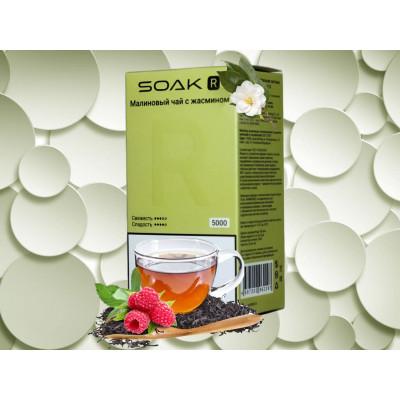 Электронная сигарета SOAK R Jasmin Raspberry Tea (Малиновый чай с Жасмином) 2% 5000 затяжек