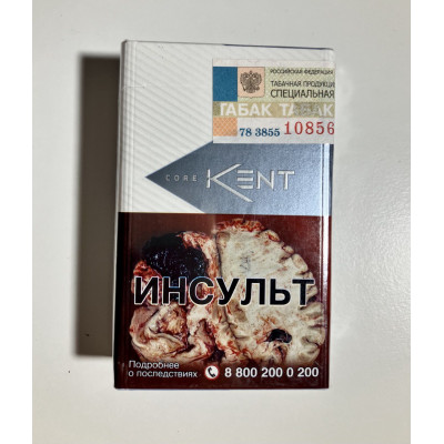 Сигареты Kent Core Silver РФ