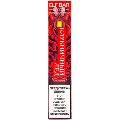 Электронная сигарета Elf Bar Lux800 Strawberry Ice (Клубничный Лед) 2% 800 затяжек
