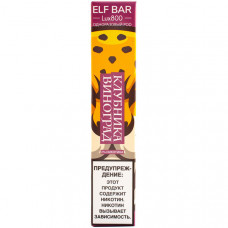 Электронная сигарета Elf Bar Lux800 Strawberry Grapes (Клубника Виноград) 2% 800 затяжек