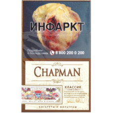 Сигареты Chapman Classic Классик РФ (Тонкие) Сигареты Chapman Classic Классик РФ (Тонкие)
