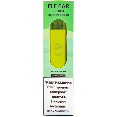 Электронная сигарета Elf Bar NC1800 Sour Apple (Кислое Яблоко) 2% 1800 затяжек