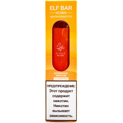 Электронная сигарета Elf Bar NC1800 Strawberry Energy (Клубничный Энергетик) 2% 1800 затяжек