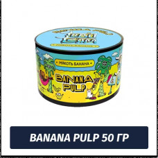 Табак для кальяна Tabu team - Banana Pulp / Мякоть банана 50г