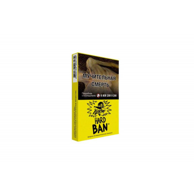 Табак для кальяна Хулиган HARD 25г - BAN (Банановое суфле)