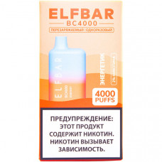 Электронная сигарета Elf Bar BC4000 Энергетик 20 мг 650 mAh