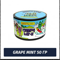 Табак для кальяна Tabu team - Grape Mint / Виноград, мята 50г