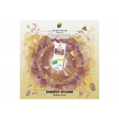Табак для кальяна Spectrum Classic line 40г - Energy Storm (Энергетик)