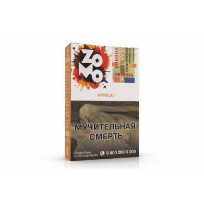 Табак для кальяна Zomo 50г - Apricat (Абрикос)