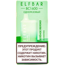 Электронная сигарета Elf Bar BC1600 Green Apple (Зеленое Яблоко) 2% 1600 затяжек Электронная сигарета Elf Bar BC1600 Green Apple (Зеленое Яблоко) 2% 1600 затяжек