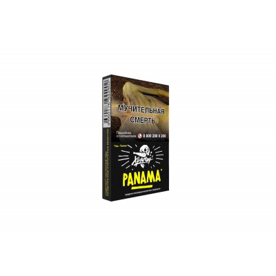Табак для кальяна Хулиган 25г - Panama (Фруктовый салатик)