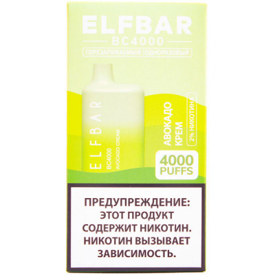 Электронная сигарета Elf Bar BC4000 Avocado Cream (Авокадо Крем) 2% 4000 затяжек