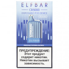 Электронная сигарета Elf Bar CR5000 Blue Razz Lemonade (Лимонад Голубика Малина) 2% 5000 затяжек