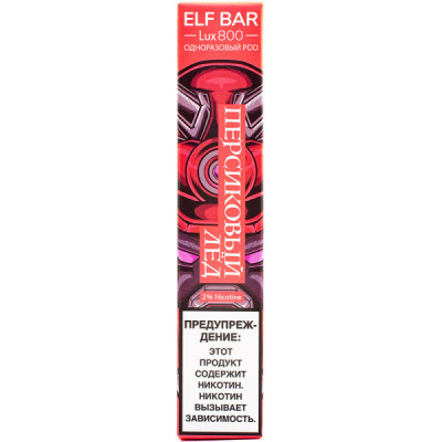 Электронная сигарета Elf Bar Lux800 Peach ice (Персиковый Лед) 2% 800 затяжек