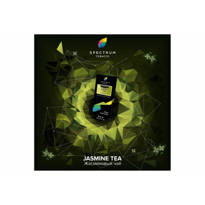Табак для кальяна Spectrum HARD Line 40г - Jasmine Tea (Жасминовый чай)