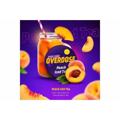 Табак для кальяна Overdose 25г - Peach Iced Tea (Персиковый чай)