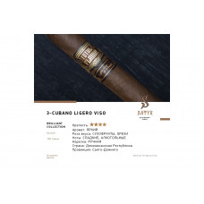 Табак для кальяна Satyr 100г - CUBANO LIGERO VISO #3 (Безаромка с оттенками сухофруктов и орехов)
