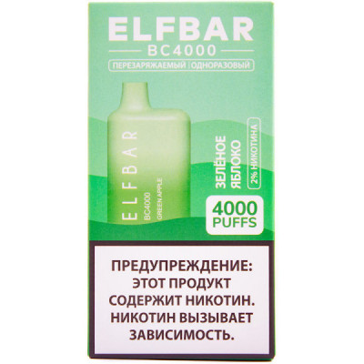 Электронная сигарета Elf Bar BC4000 Green Apple (Зеленое Яблоко) 2% 4000 затяжек
