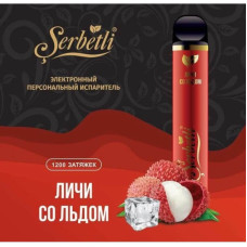 Электронная сигарета Serbetli Lychee Ice (Личи Лед) 2% 1200 затяжек Электронная сигарета Serbetli Lychee Ice (Личи Лед) 2% 1200 затяжек