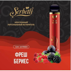 Электронная сигарета Serbetli Berry (Ягоды) 2% 1200 затяжек Электронная сигарета Serbetli Berry (Ягоды) 2% 1200 затяжек
