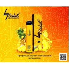 Электронная сигарета 4salut (Ананас)