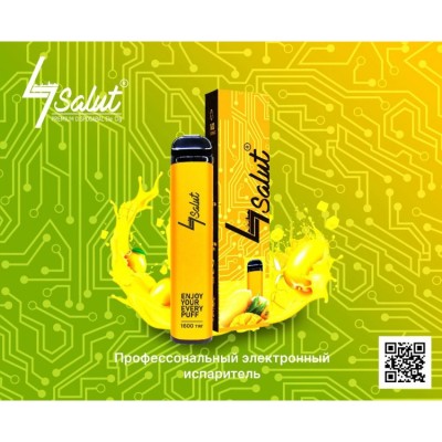 Электронная сигарета 4salut Манго