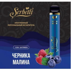 Электронная сигарета Serbetli Blueberry Raspberry (Черника Малина) 2% 1200 затяжек Электронная сигарета Serbetli Blueberry Raspberry (Черника Малина) 2% 1200 затяжек