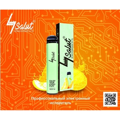 Электронная сигарета 4salut (Дыня)