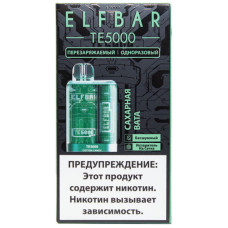 Электронная сигарета Elf Bar TE5000 Cotton Candy (Сахарная Вата) 2% 5000 затяжек