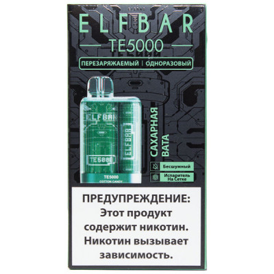 Электронная сигарета Elf Bar TE5000 Cotton Candy (Сахарная Вата) 2% 5000 затяжек