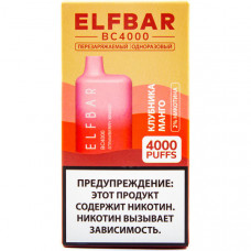 Электронная сигарета Elf Bar BC4000 Strawberry Mango (Клубника Манго) 2% 4000 затяжек