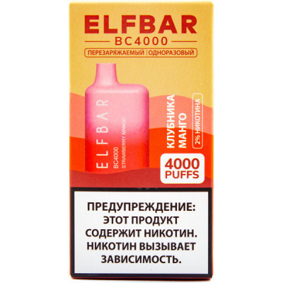 Электронная сигарета Elf Bar BC4000 Клубника Манго 20 мг 650 mAh
