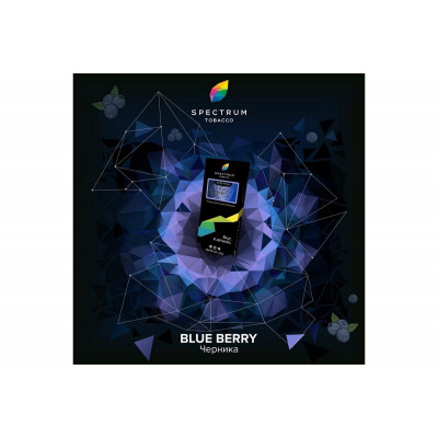 Табак для кальяна Spectrum HARD Line 40г - Blue berry (Черника)