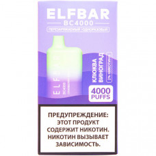 Электронная сигарета Elf Bar BC4000 Cranberry Grape (Клюква Виноград) 2% 4000 затяжек