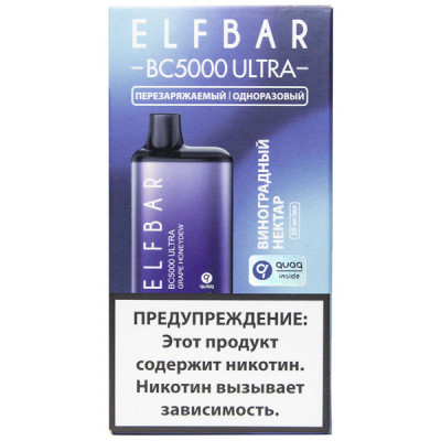 Электронная сигарета Elf Bar BC5000 Ultra Grape Honeydew (Виноградный Нектар) 2% 5000 затяжек