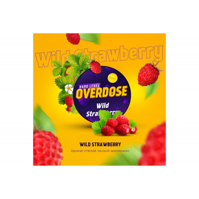 Табак для кальяна Overdose 25г - Wild Strawberry (Дикая Земляника)