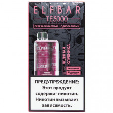 Электронная сигарета Elf Bar TE5000 Strawberry Ice (Ледяная Клубника) 2% 5000 затяжек