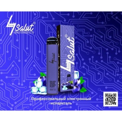Электронная сигарета 4salut (Морозная Черника)
