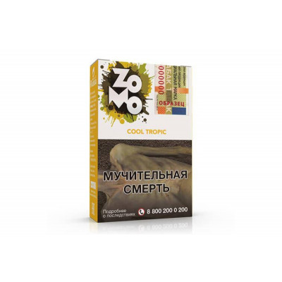 Табак для кальяна Zomo 50г - Cool Tropic (Маракуйя гуава киви мята)