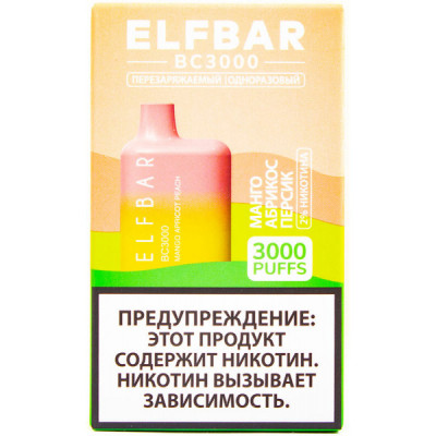 Электронная сигарета Elf Bar BC3000 Mango Apricot Peach (Манго Абрикос Персик) 2% 3000 затяжек