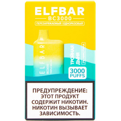 Электронная сигарета Elf Bar BC3000 Triple Melon (Тройная дыня) 2% 3000 затяжек