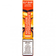 Электронная сигарета Elf Bar Lux1500 Strawberry Energy (Клубничный Энергетик) 2% 1500 затяжек
