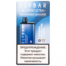 Электронная сигарета Elf Bar BC5000 Ultra Blue Razz Ice (Голубика Малина Лёд) 2% 5000 затяжек