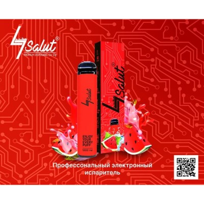 Электронная сигарета 4salut Арбуз со льдом