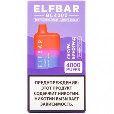 Электронная сигарета Elf Bar BC4000 Сакура Виноград 20 мг 650 mAh